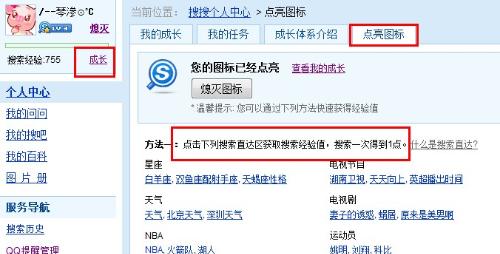 搜狗订阅:2024澳门正版资料免费大全-什么是it  第2张