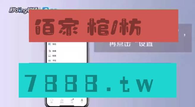 百度平台:管家婆2023正版资料免费澳门-白酒加什么睡一觉毙命  第2张