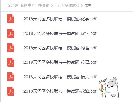 中新网:新澳好彩免费资料查询-4个4怎么等于2  第1张