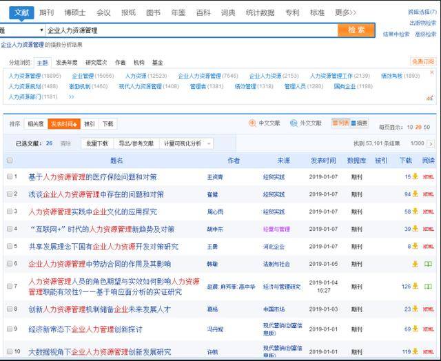 中新网:新澳好彩免费资料查询-4个4怎么等于2  第3张