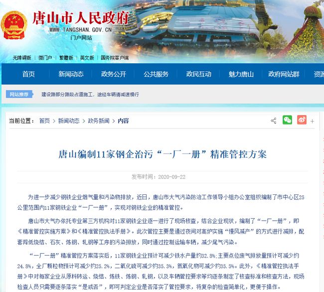搜狗订阅:2024澳门正版精准资料-铁军师和猛虎师哪个强  第1张