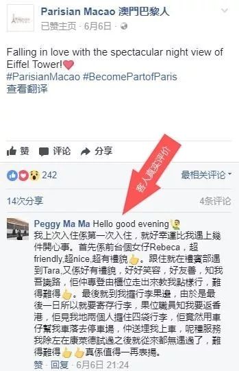 搜狗订阅:2024澳门正版精准资料-铁军师和猛虎师哪个强  第3张