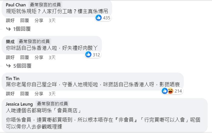 腾讯：香港正版内部资料大公开-山宗读什么  第1张