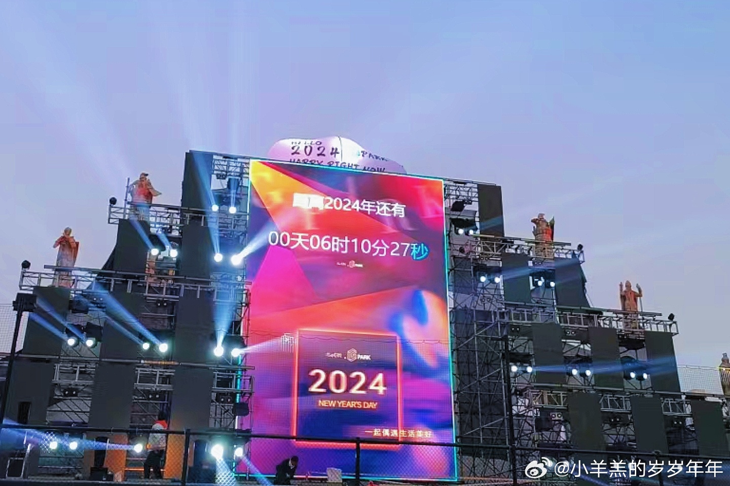 微博:管家婆一码中一肖2024-电音节是什么  第3张