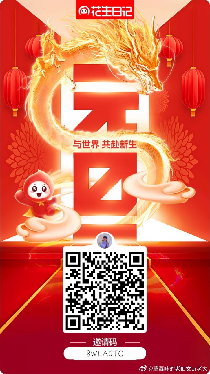 微博:管家婆一码中一肖2024-电音节是什么  第2张