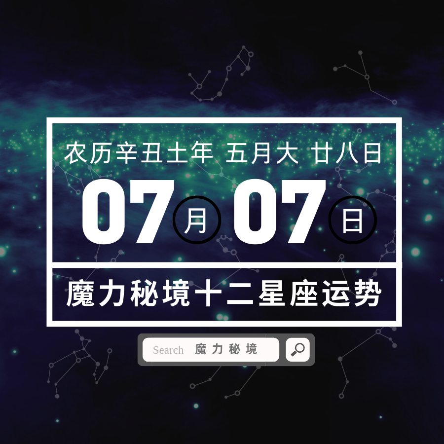 阿里巴巴:香港4777777最快开码-八月份什么星座  第1张