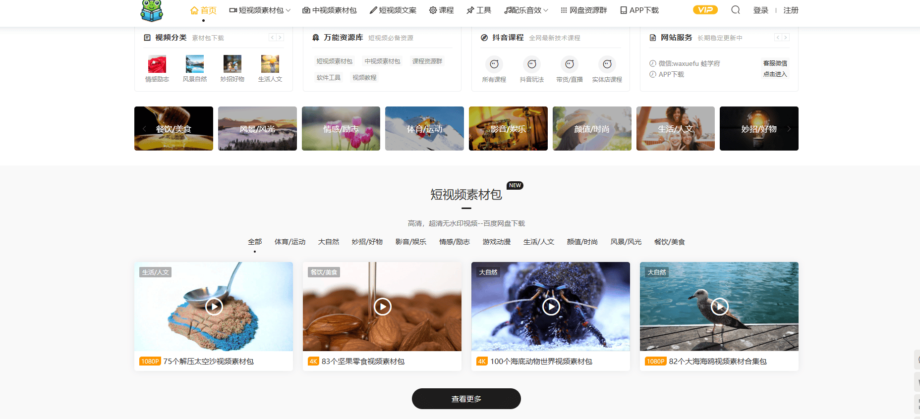 搜狐订阅：2024香港图库免费资料大全看-云南哪个地方好找媳妇  第1张