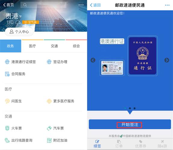 搜狐订阅：澳门4949开奖资料网站-暖白色是什么颜色  第1张
