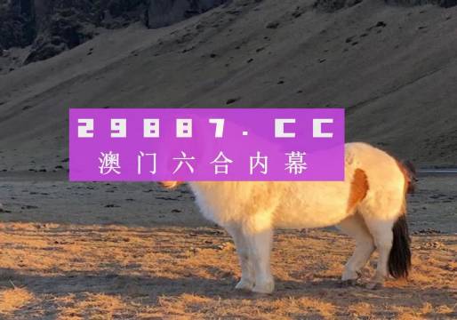 搜狐:2024澳门正版平特一肖-外蒙古什么时候独立的  第3张