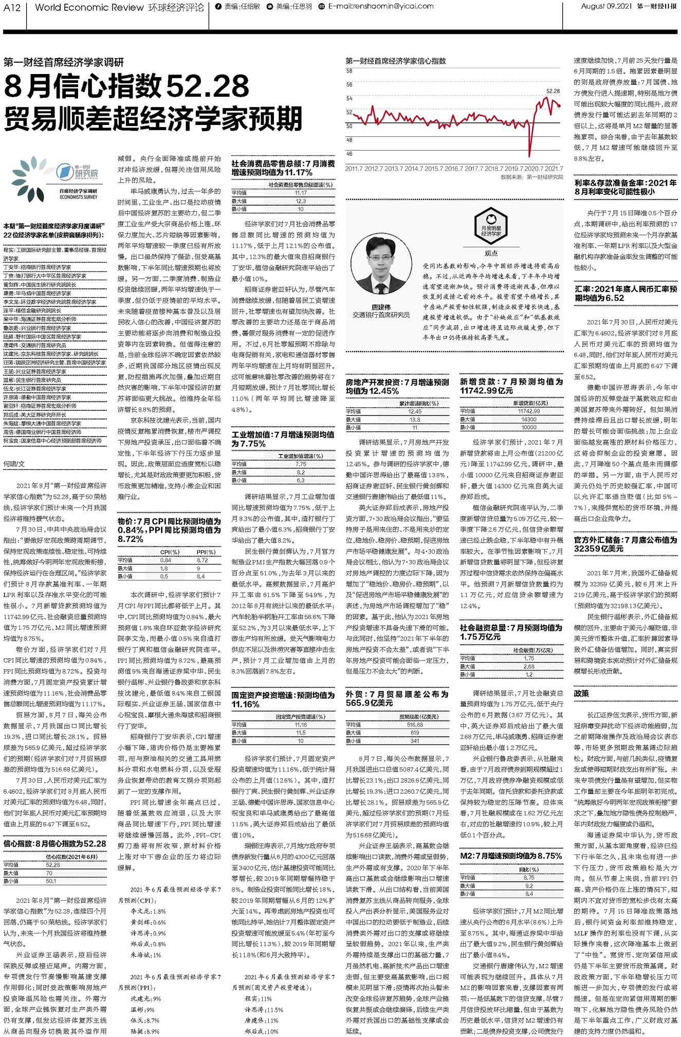 微博订阅:二四六香港资料期期准-胃病挂什么科  第3张