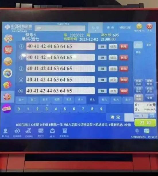 搜狐订阅：2024澳彩今晚开什么号码-怎么查看cpu温度  第1张