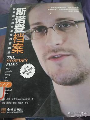 搜狐:澳门金牛版正版资料大全免费-取材自真实事件电影《野孩子》定档  第3张