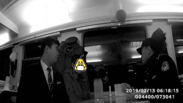 中新网:澳门一肖一码100%精准王中王-男子火车上裸睡女乘客报警  第1张