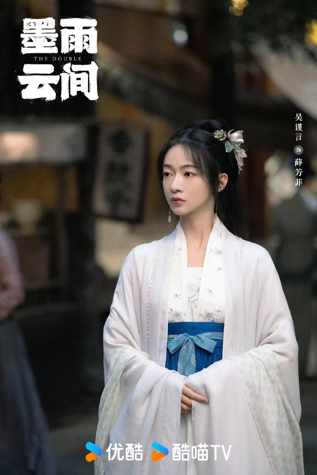 网易:澳门一肖一码一中一肖-《墨雨云间》姜若瑶反抗原生家庭  第1张