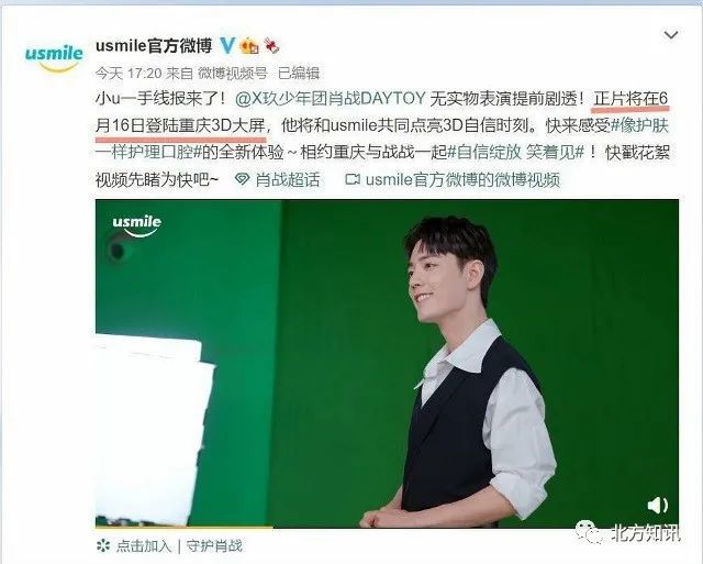 抖音视频:今期澳门三肖三码开一码-重庆一小车坠落进小区 有居民被砸中  第1张