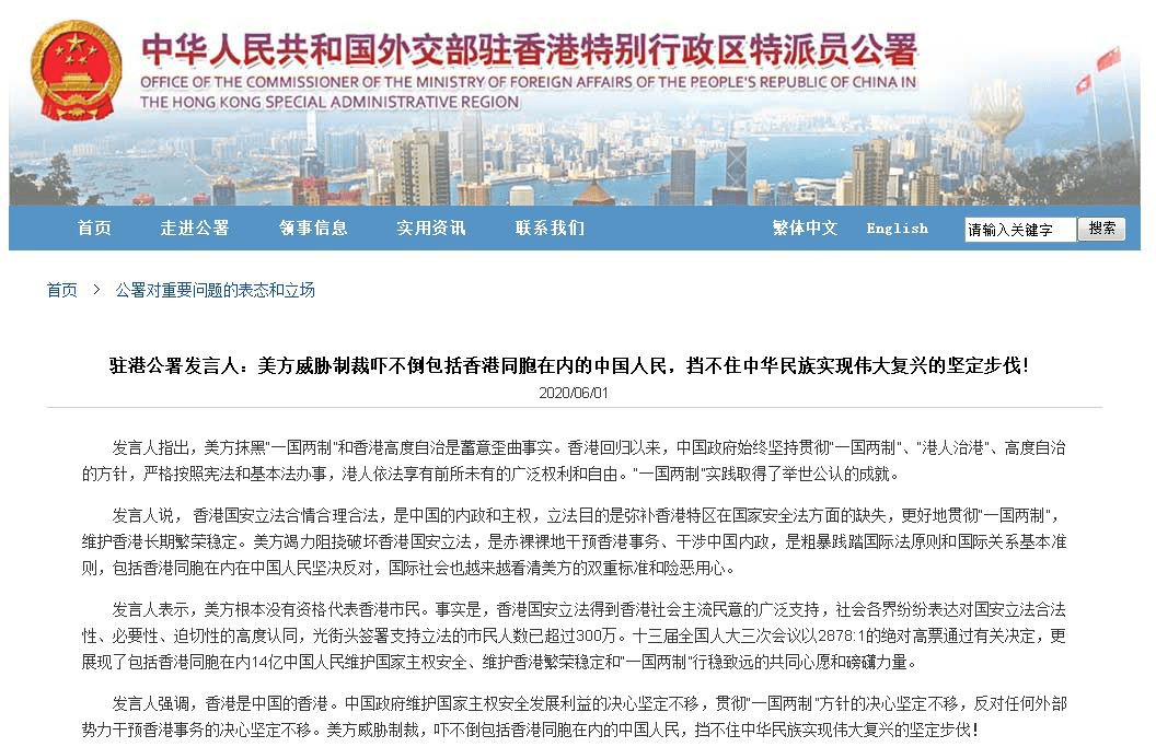 搜狗订阅:2024香港正版资料大全免费-科兴回应美军曾在菲抹黑中国疫苗  第1张