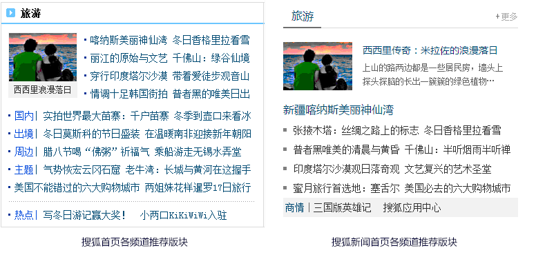 搜狐订阅：2024澳门六今晚开奖结果出来新-淹怎么读  第2张
