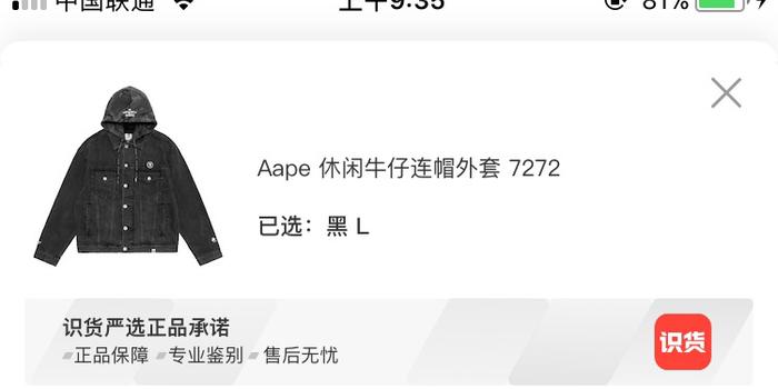 微博订阅:今晚澳门三肖三码开一码-绿色外套内搭什么颜色  第3张