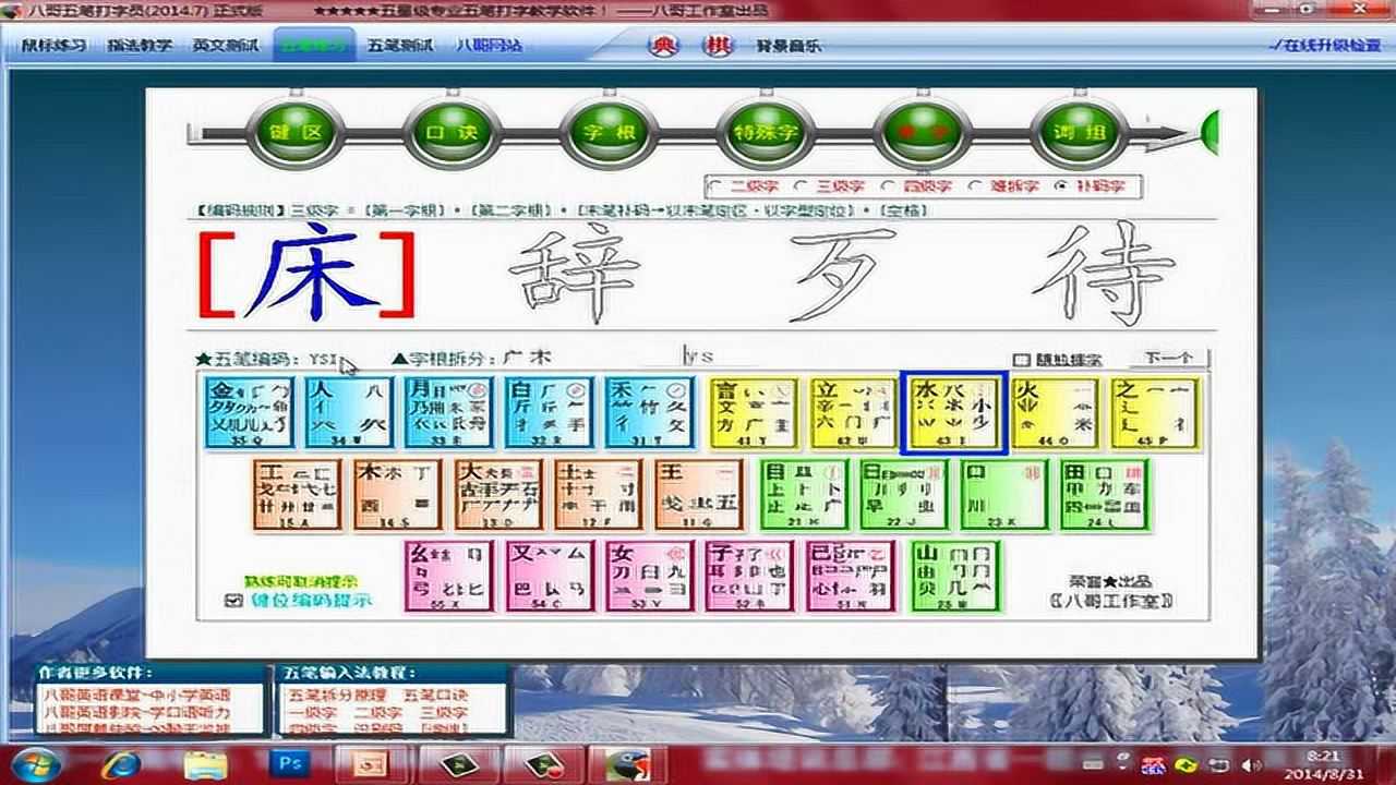 搜狐:白小姐一肖一码100正确-颜色五笔怎么打  第2张
