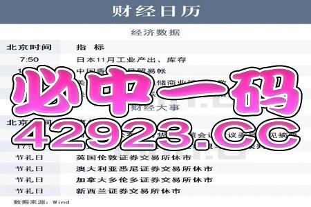 网易:今期澳门三肖三码开一码-大理寺卿是什么职位  第2张