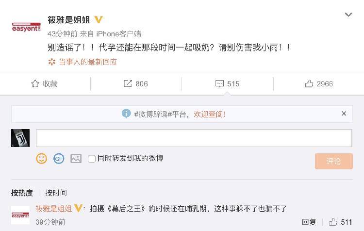 微博:2024年奥门特马资料图59期-经纪人是干什么的  第2张