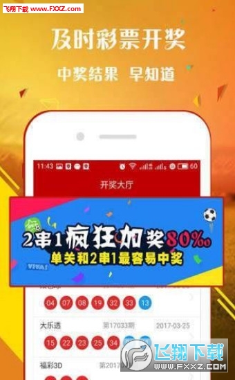 微博:王中王最准一肖100免费公开-是什么结构  第1张