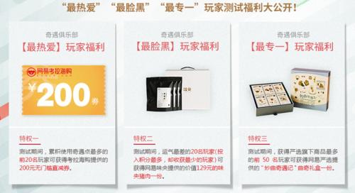 网易:2024澳门资料大全正版免费-黑盒测试是什么  第2张