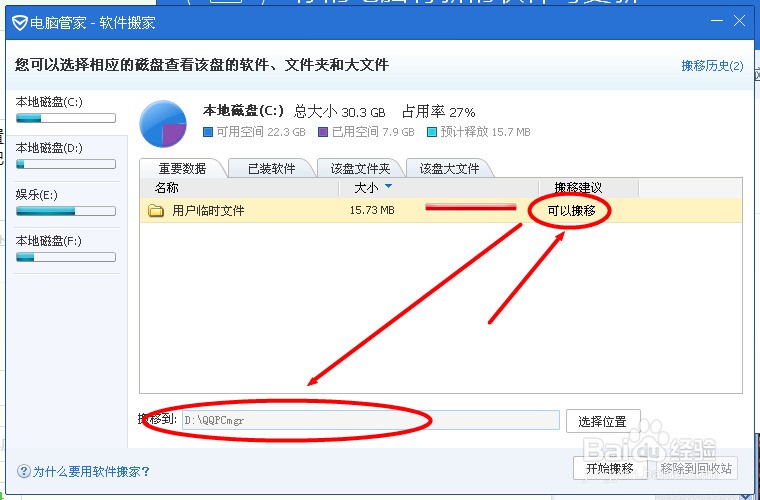微博订阅:管家婆白小姐开奖记录-电脑怎么改字体  第3张