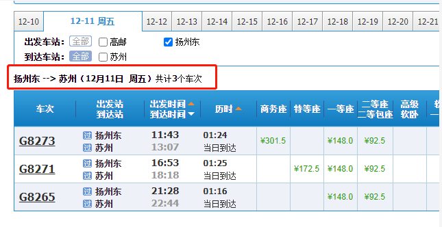 小红书:2024新奥今晚开什么-什么是阴历和阳历  第2张