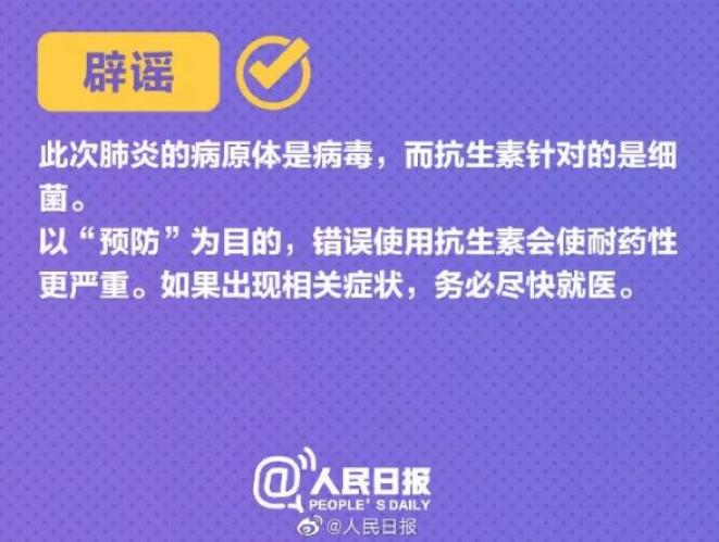 腾讯：澳门4949资料免费大全-男性解脲支原体是什么病  第1张