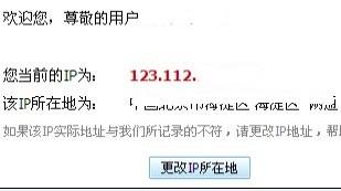 腾讯：澳门4949资料免费大全-男性解脲支原体是什么病  第2张