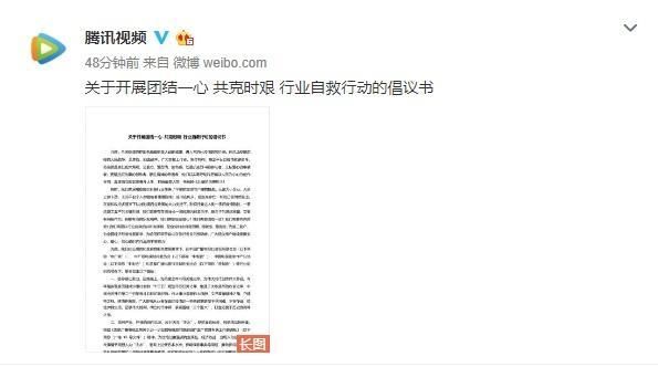 腾讯：新澳资料大全正版2024-一粒红尘电视剧在哪个台播出  第2张