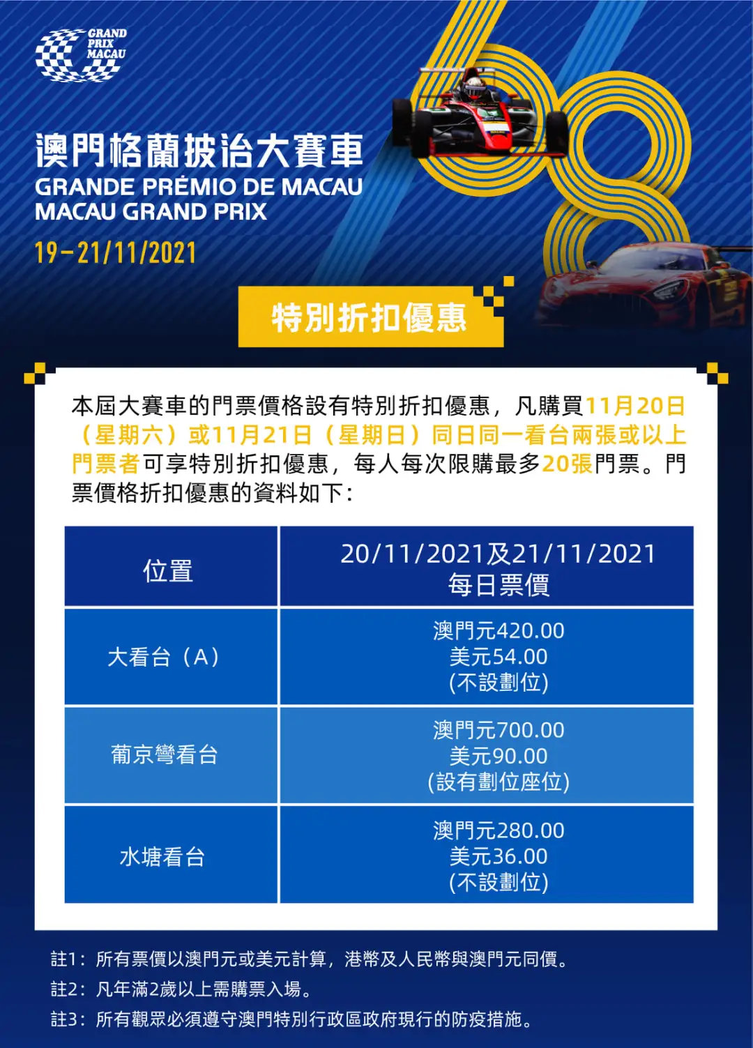 网易:新澳门内部资料精准大全-安卓手机怎么连接电脑  第1张