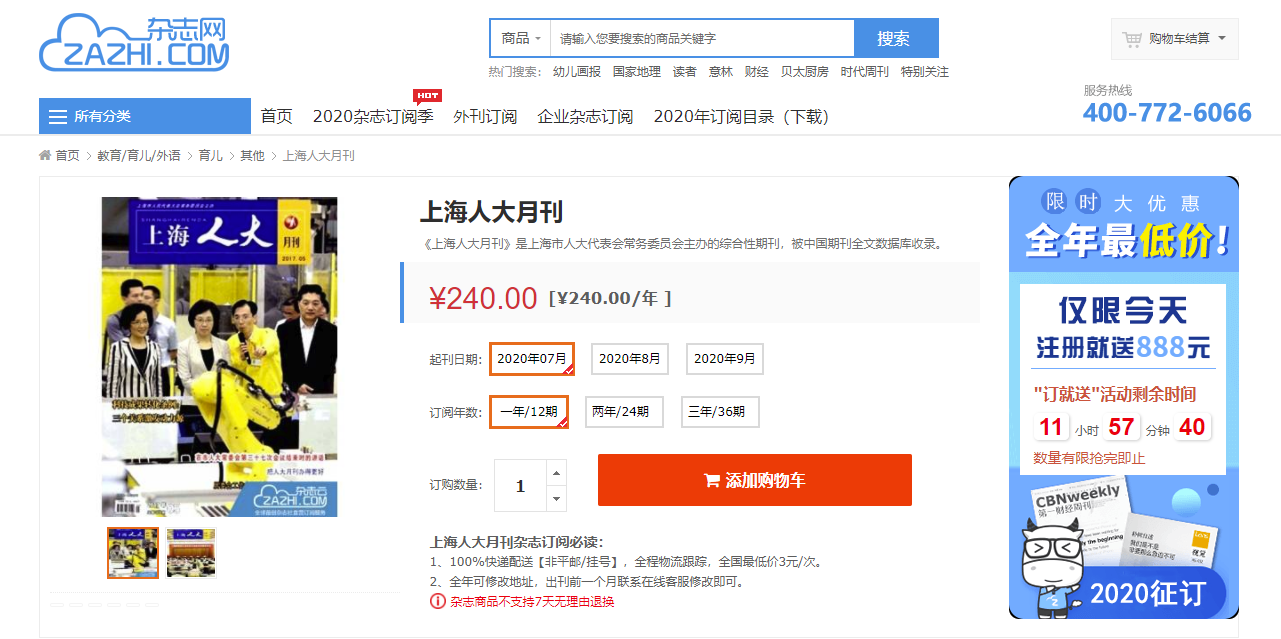 搜狗订阅:新澳门资料大全正版资料4不像-印度人说什么语言  第1张