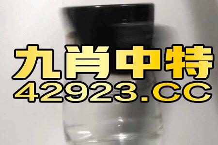 百家号:今期澳门三肖三码开一码-怎么开罐头方便又省力  第1张