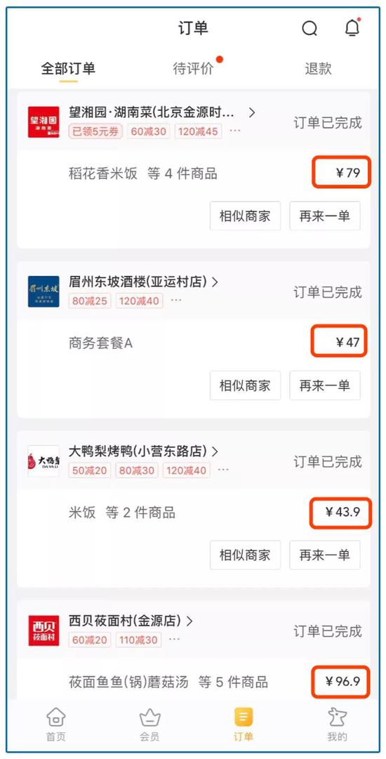 小红书:2024新澳门正版免费资料-女性的排卵期是什么时候  第1张