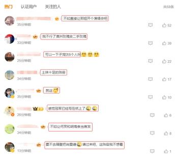 抖音视频:4949澳门免费资料内容资料-减肥中午吃什么  第1张