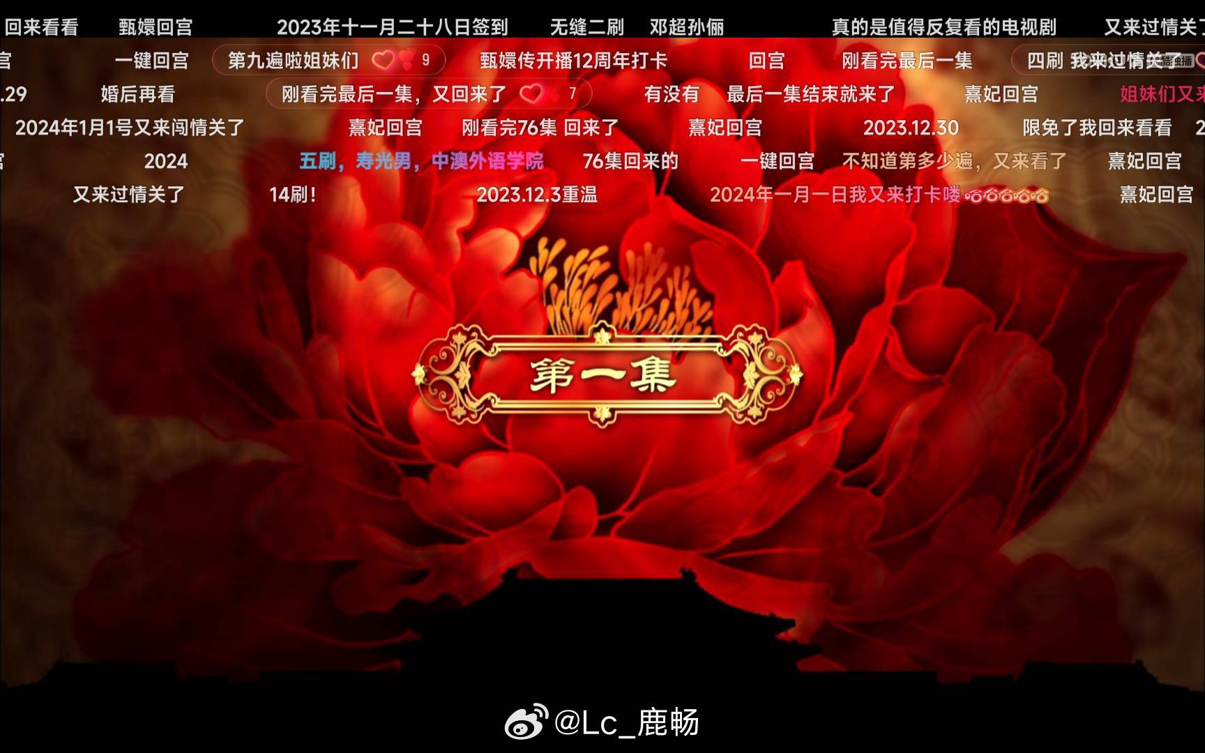 微博:管家婆一码中一肖2024-承欢膝下是什么意思  第1张