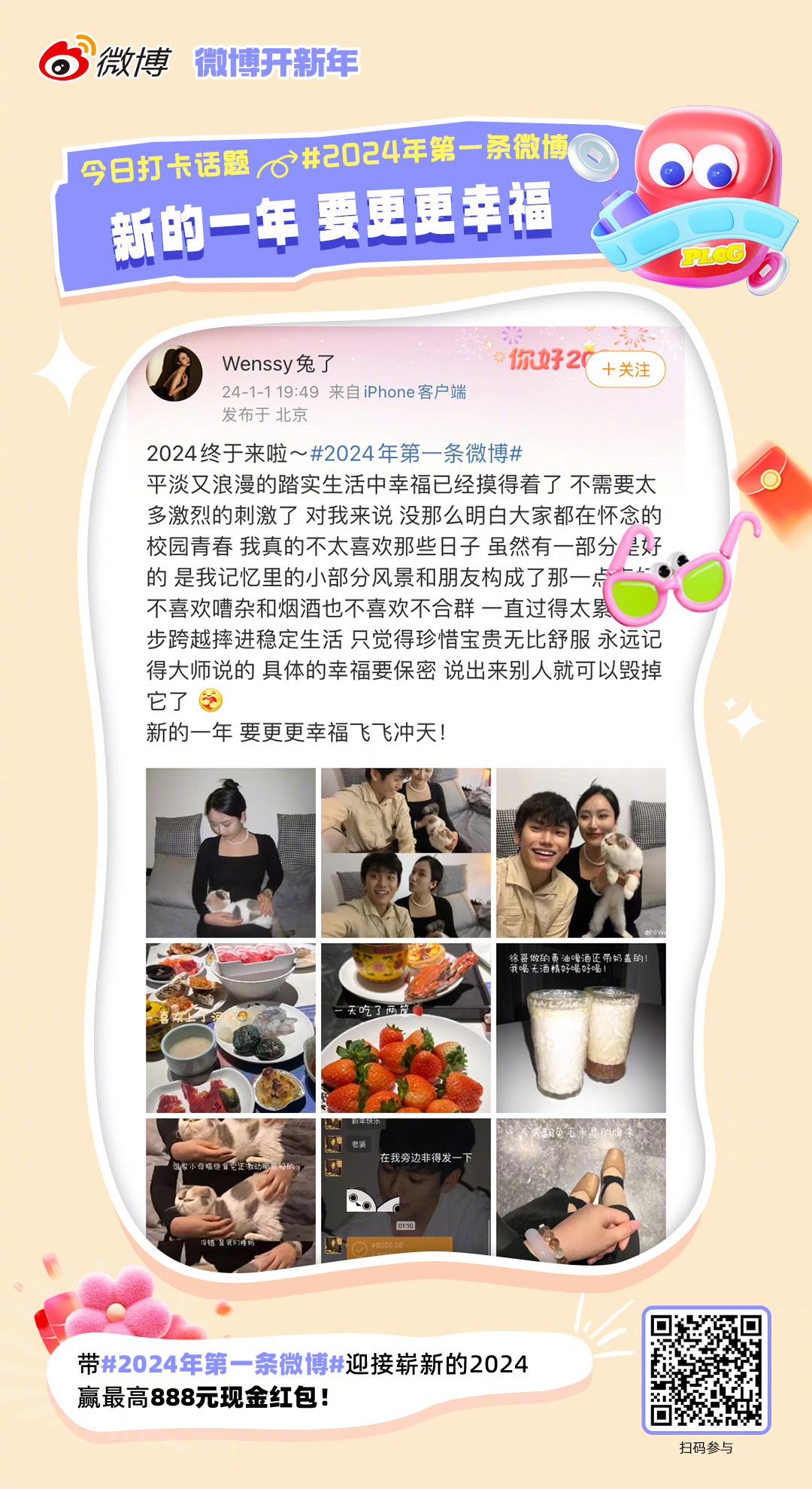微博:管家婆一码中一肖2024-承欢膝下是什么意思  第2张