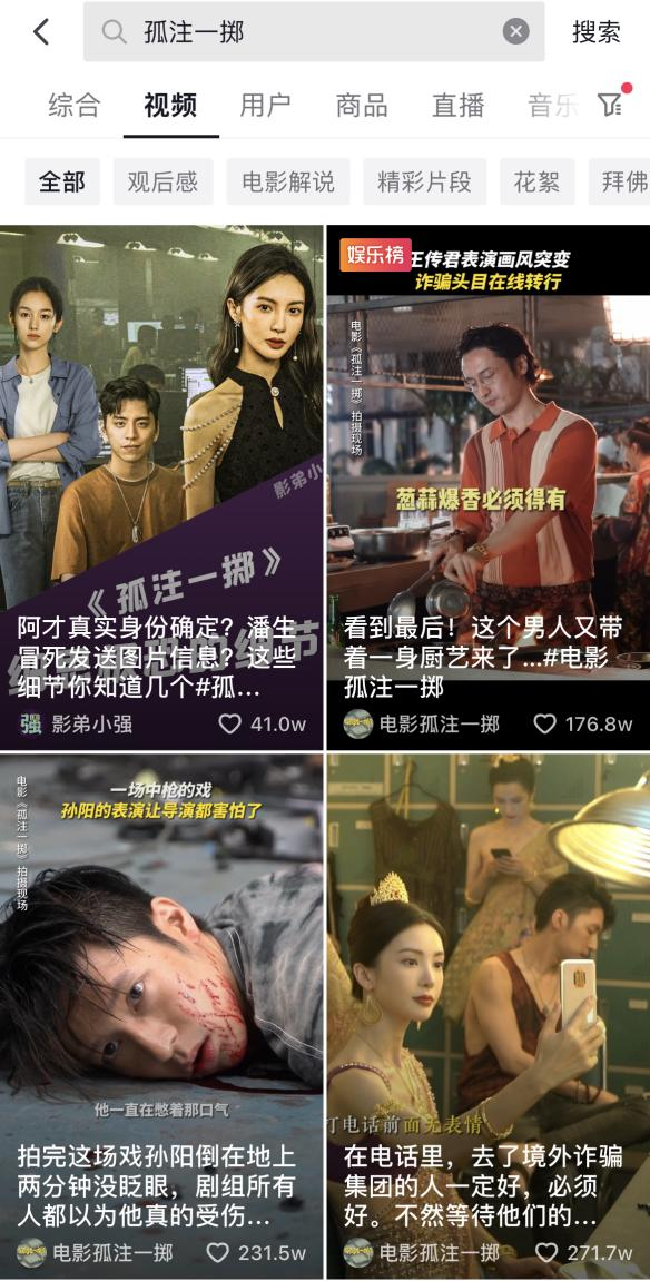 小红书:今晚澳门开准确生肖12月4日-恋爱咒语哪个电影  第1张
