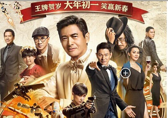 小红书:今晚澳门开准确生肖12月4日-恋爱咒语哪个电影  第3张