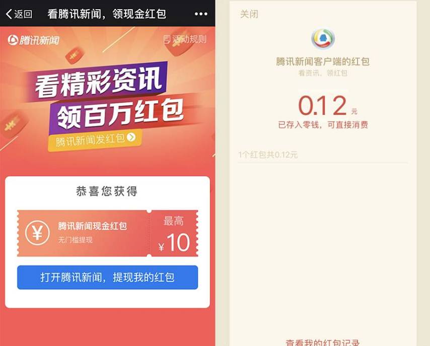 微博:2024澳门天天开好彩大全开奖记录-雷峰电影哪个好  第1张