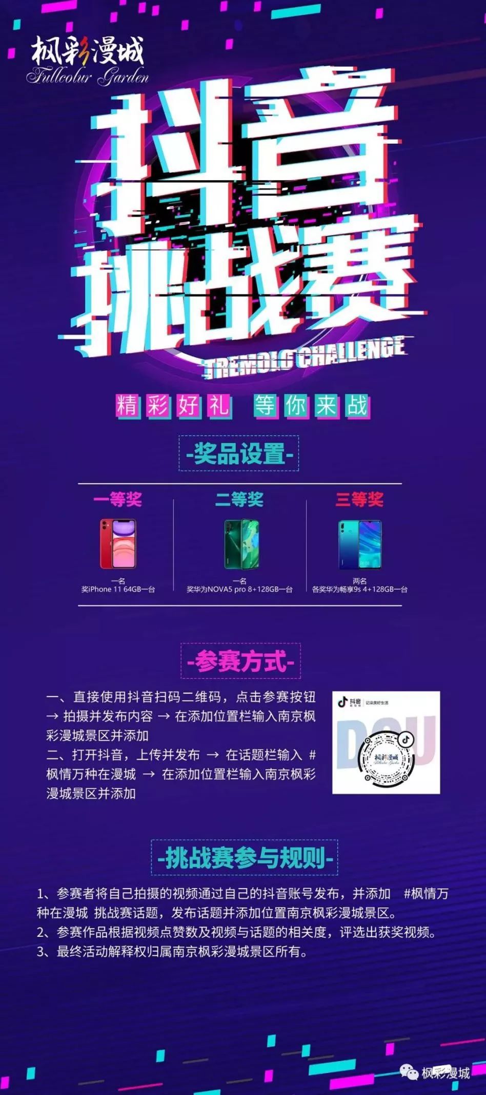 抖音视频:新奥彩2024年免费资料查询-6月19号是什么星座  第3张