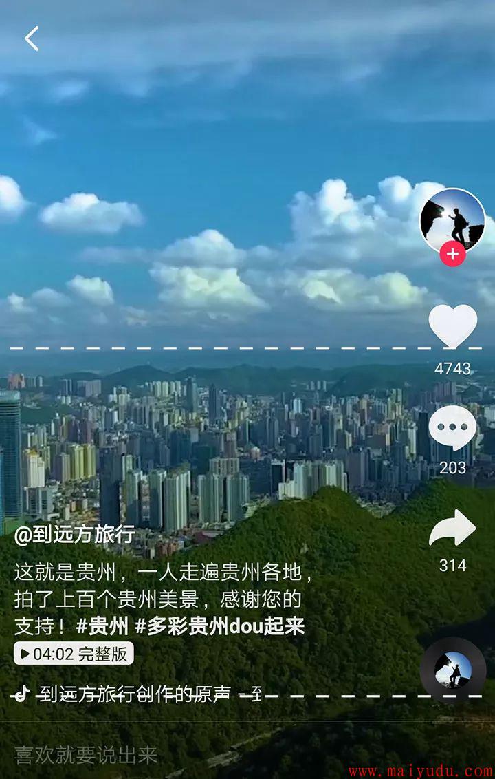 抖音视频:马会香港7777788888-为什么你背着我爱别人  第3张
