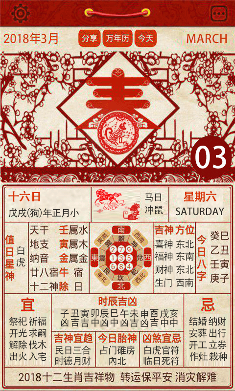 中新网:新澳门48049六开彩资料大全-郑州到荥阳怎么坐车  第2张