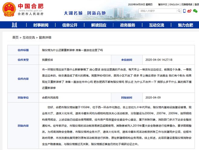 知乎：2024澳彩开奖记录查询表-数十座旧坟要起尸火化?镇政府回应  第1张