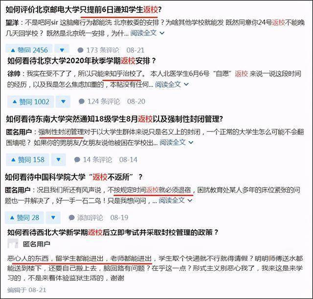知乎：2024澳彩开奖记录查询表-数十座旧坟要起尸火化?镇政府回应  第2张