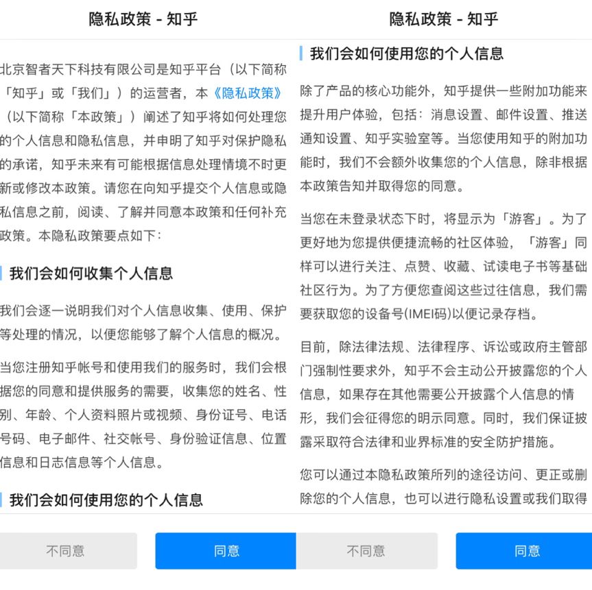 知乎：2024澳彩开奖记录查询表-数十座旧坟要起尸火化?镇政府回应  第3张