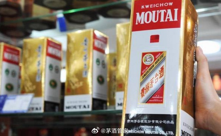 搜狐:2024香港正版挂牌-飞天茅台市场价回落 囤还是不囤  第1张