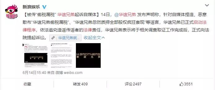 微博订阅:2024澳门开奖结果查询-两兄弟溺亡 家属质疑有人截断护栏  第2张